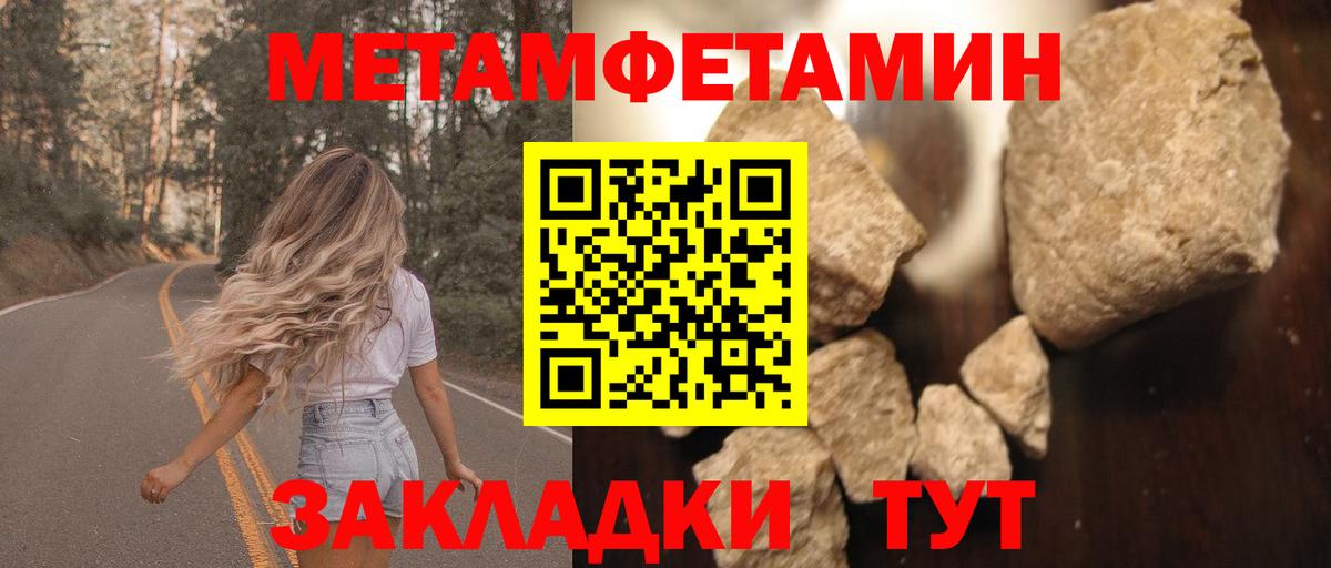 Амфетамин Premium  Amphetamine  Александров  Вход с VPN 