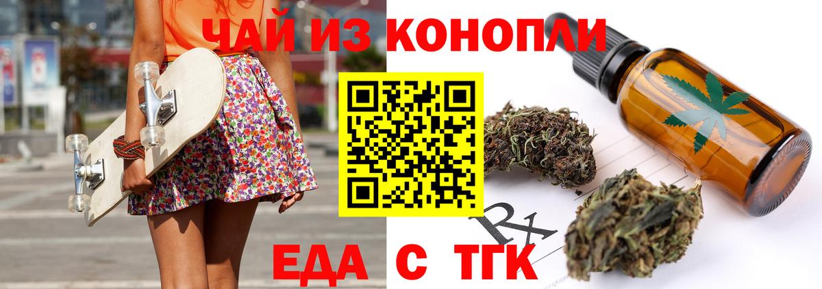 Александров  Canna-Cookies марихуана  Вход с VPN 