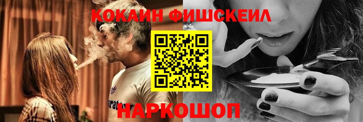 КОКАИН  Cocaine Боливия  Вход с VPN  Cocaine Колумбийский  Александров 