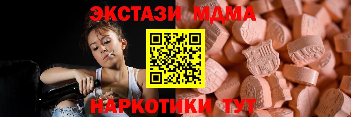 Экстази бентли  Вход с VPN  где продают наркотики  Экстази XTC  Александров 