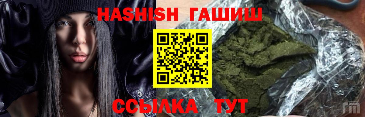 Александров  ГАШИШ хэш  Вход с VPN  ГАШ  Гашиш AMNESIA HAZE 