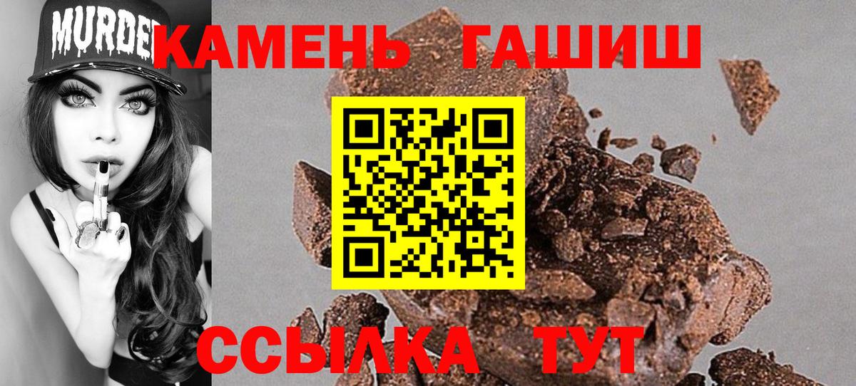 Гашиш ice o lator Александров
