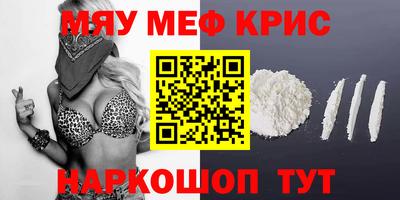 первитин Среднеуральск