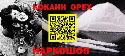 спиды Старая Купавна