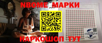 первитин Среднеуральск
