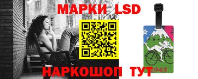 спиды Старая Купавна