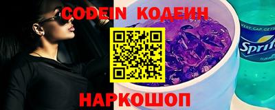 спиды Старая Купавна