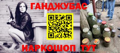спиды Старая Купавна