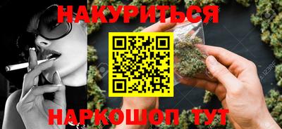 спиды Старая Купавна