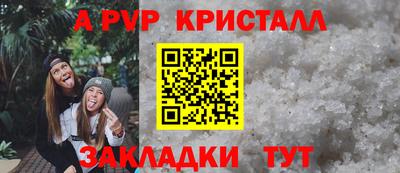 спиды Старая Купавна