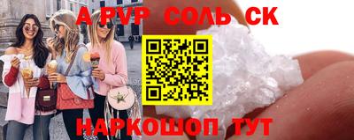спиды Старая Купавна