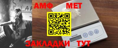 спиды Старая Купавна