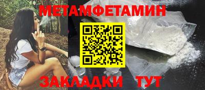 первитин Среднеуральск