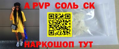 первитин Среднеуральск