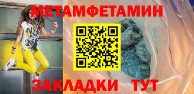 спиды Старая Купавна