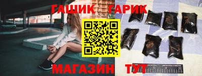 спиды Старая Купавна