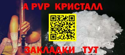 спиды Старая Купавна