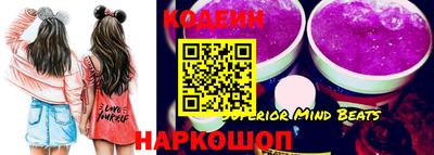 спиды Старая Купавна