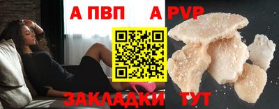 спиды Старая Купавна