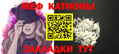 мдпв Ставрополь