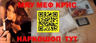 первитин Среднеуральск