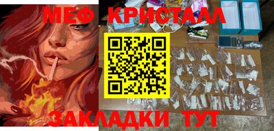 мдпв Ставрополь