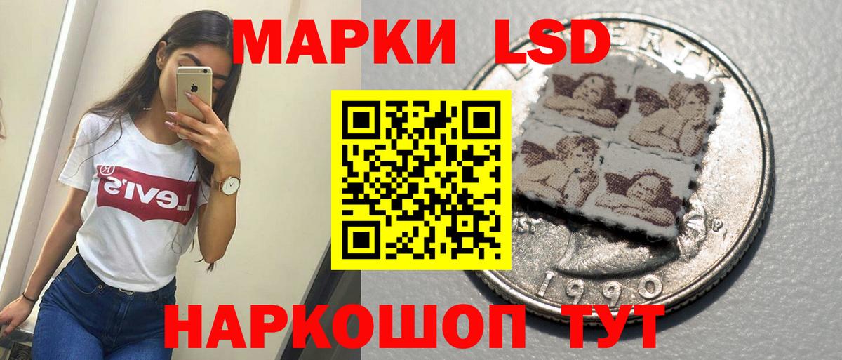 Лсд 25 экстази кислота Александров