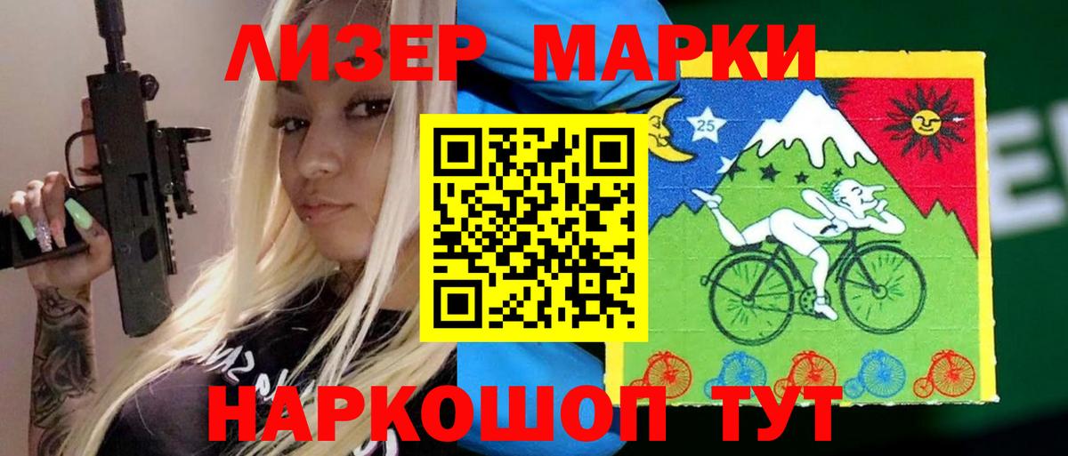 гидра зеркало  ЛСД экстази кислота  Лсд 25 экстази ecstasy  LSD-25 экстази  Вход с VPN  Александров 