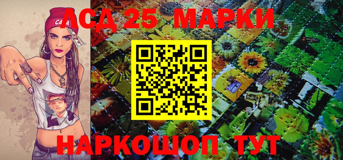 Марки NBOMe 1,5мг  Вход с VPN  Марки NBOMe 1,5мг  Александров 