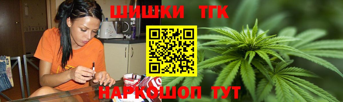 Шишки марихуана OG Kush Александров